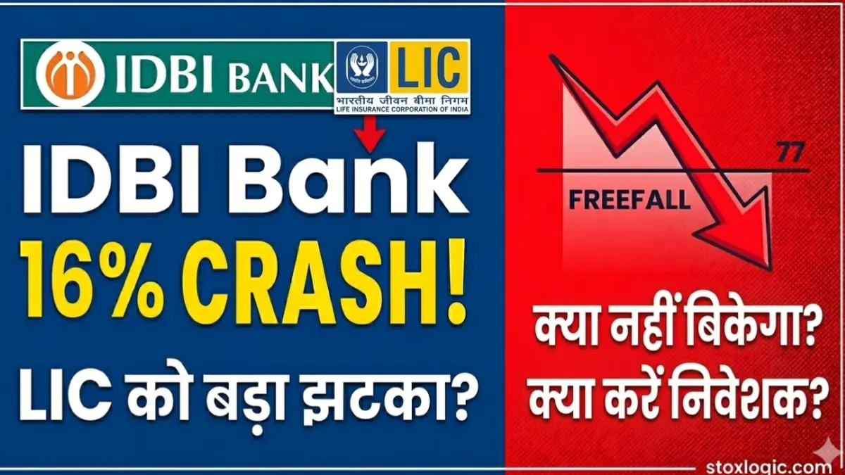 IDBI Bank Share Crash and LIC News Analysis by StoxLogic