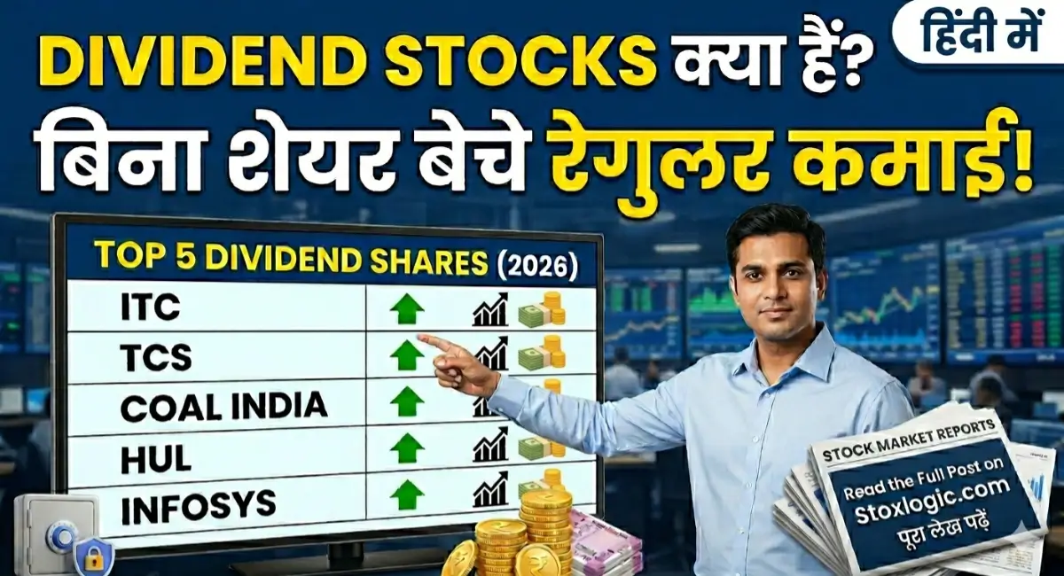 Best Dividend Stocks 2026 List in Hindi