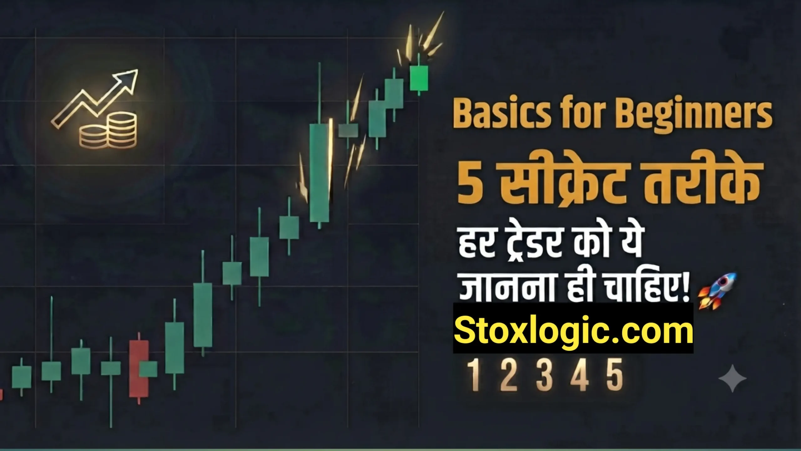 Share Market Basics: 5 Golden Rules for Beginner Traders
